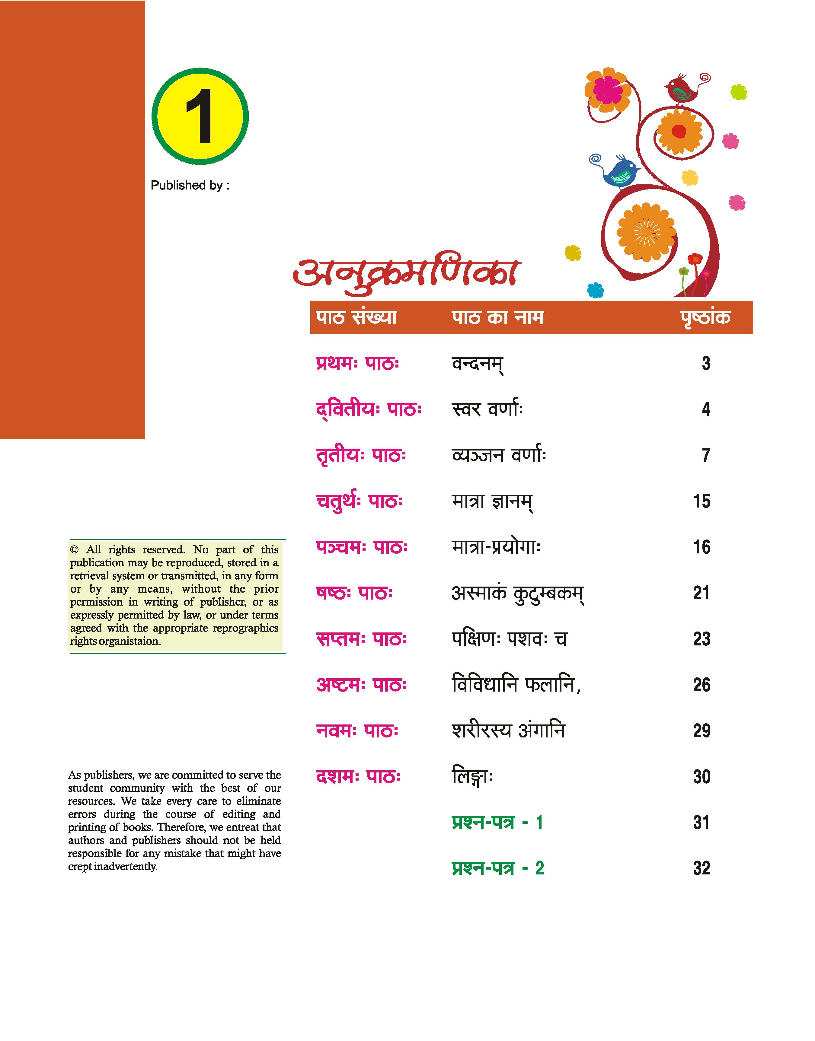 Sanskrit Divyam-1